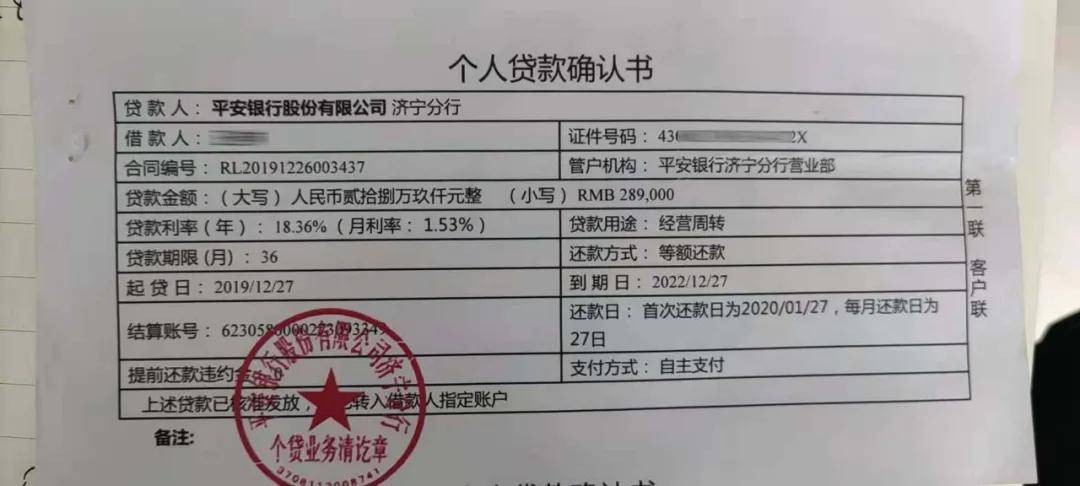 光银现金利息到账时间