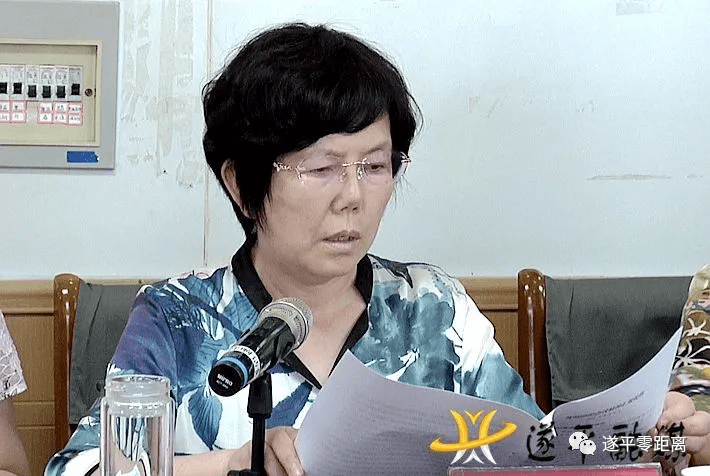 遂平县召开县委常委扩大会议
