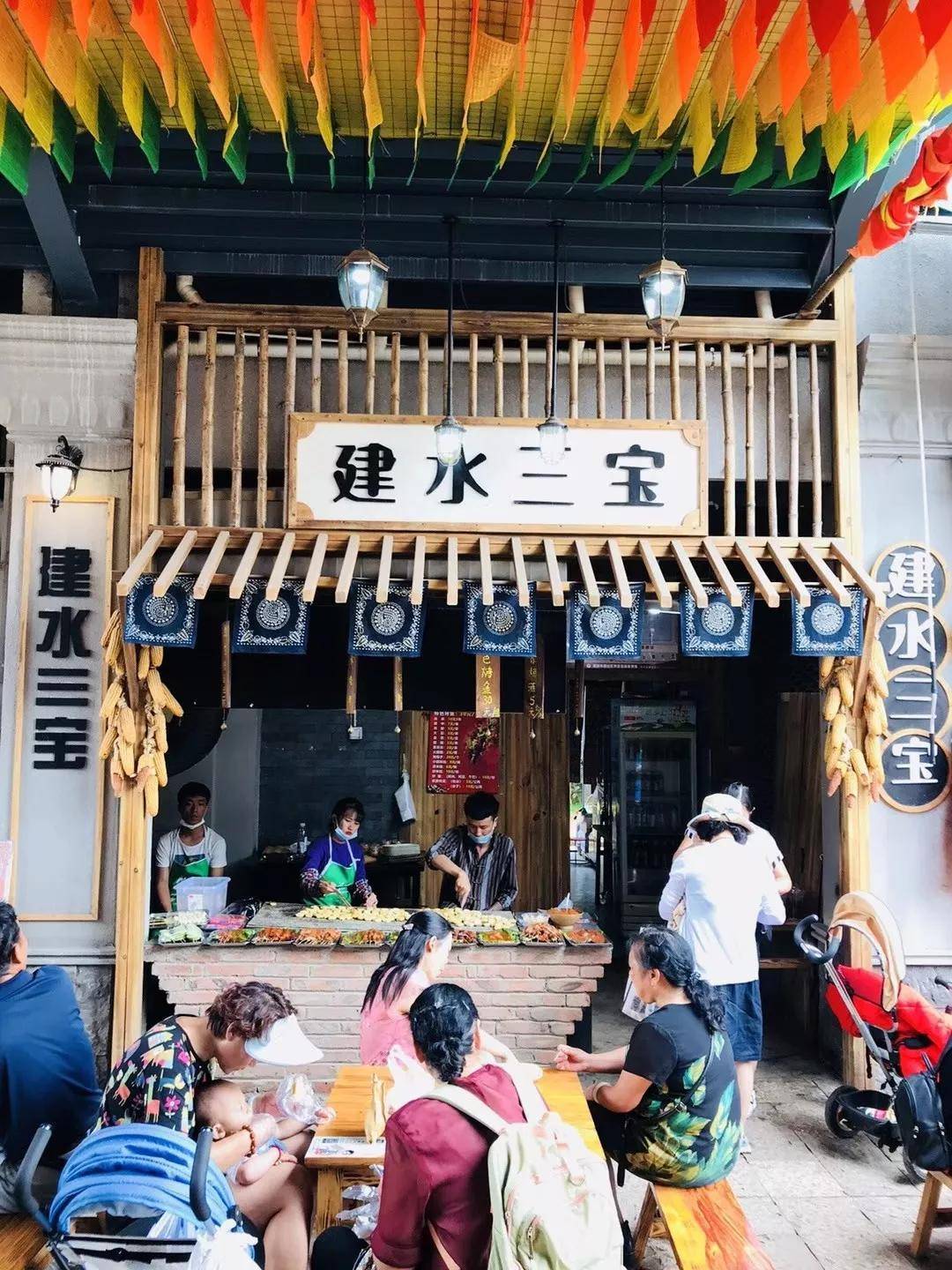 建水三宝店铺实景图