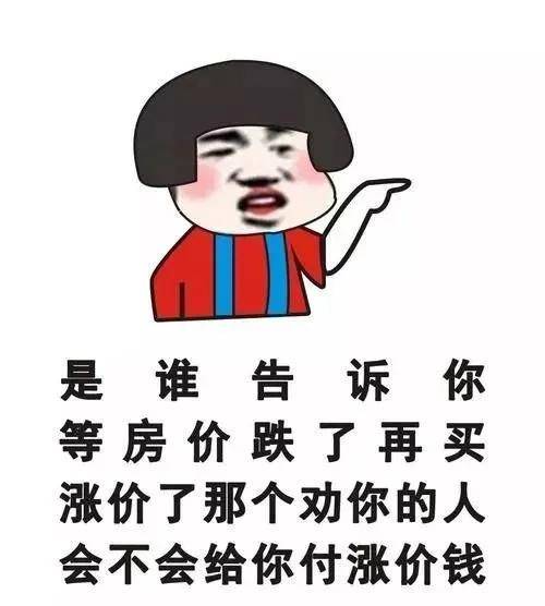 房产中介发朋友圈拼的是才华