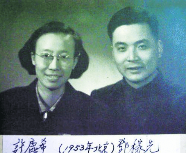 第二年,他们的女儿邓志典出生;两年后,儿子邓志平也降生在这个幸福