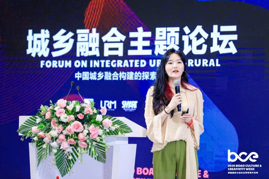 魏娜企业在城乡融合中的决策思考与实践成果博闻集