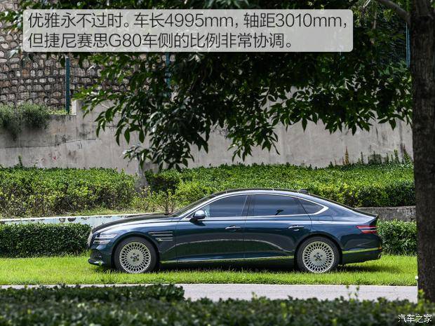 古典优雅气质男 测试捷尼赛思g80四驱版