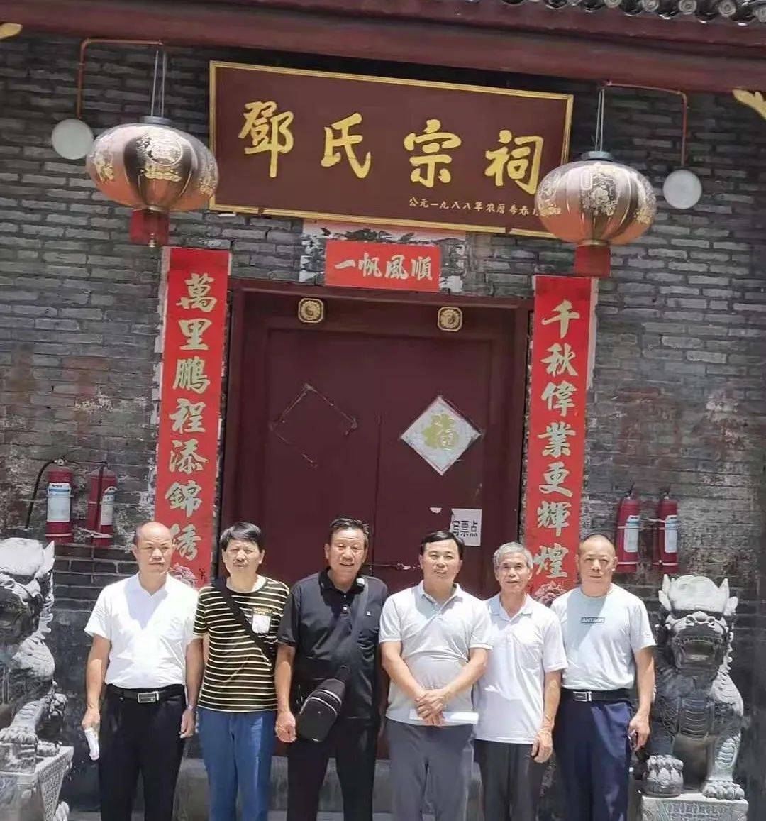 邓氏宗祠|湘南起义司令部旧址,惊现一百多位邓氏先烈名单震撼邓氏家族