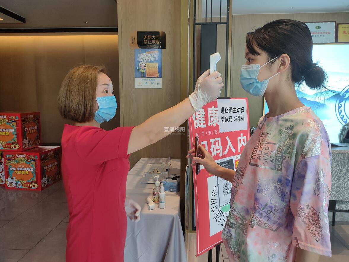 降级不降防绵阳最新防控措施