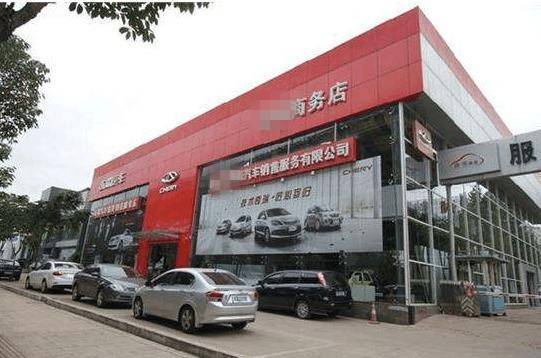 奇瑞4s店,真的有很多车在排队修车吗?