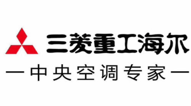 三菱重工海尔中央空调三菱重工海尔成立于1993年,由日本三菱重工株式