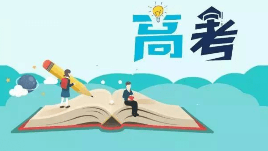 原创2022年高考生要注意,这些情况无缘高考,和成绩没关系