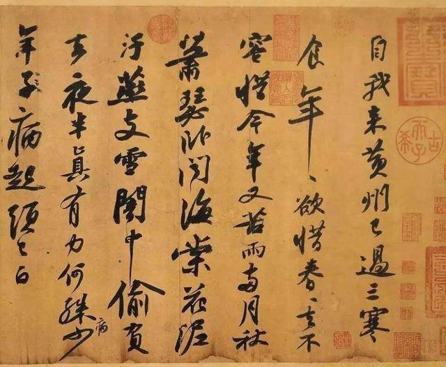 原创苏轼书法作品《黄州寒食帖》,被称天下第三行书,汉字真漂亮!