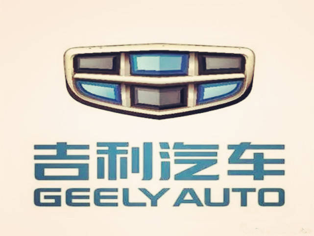 吉利官方微博更换新车标logo?土豪金被更换?这车标上档次