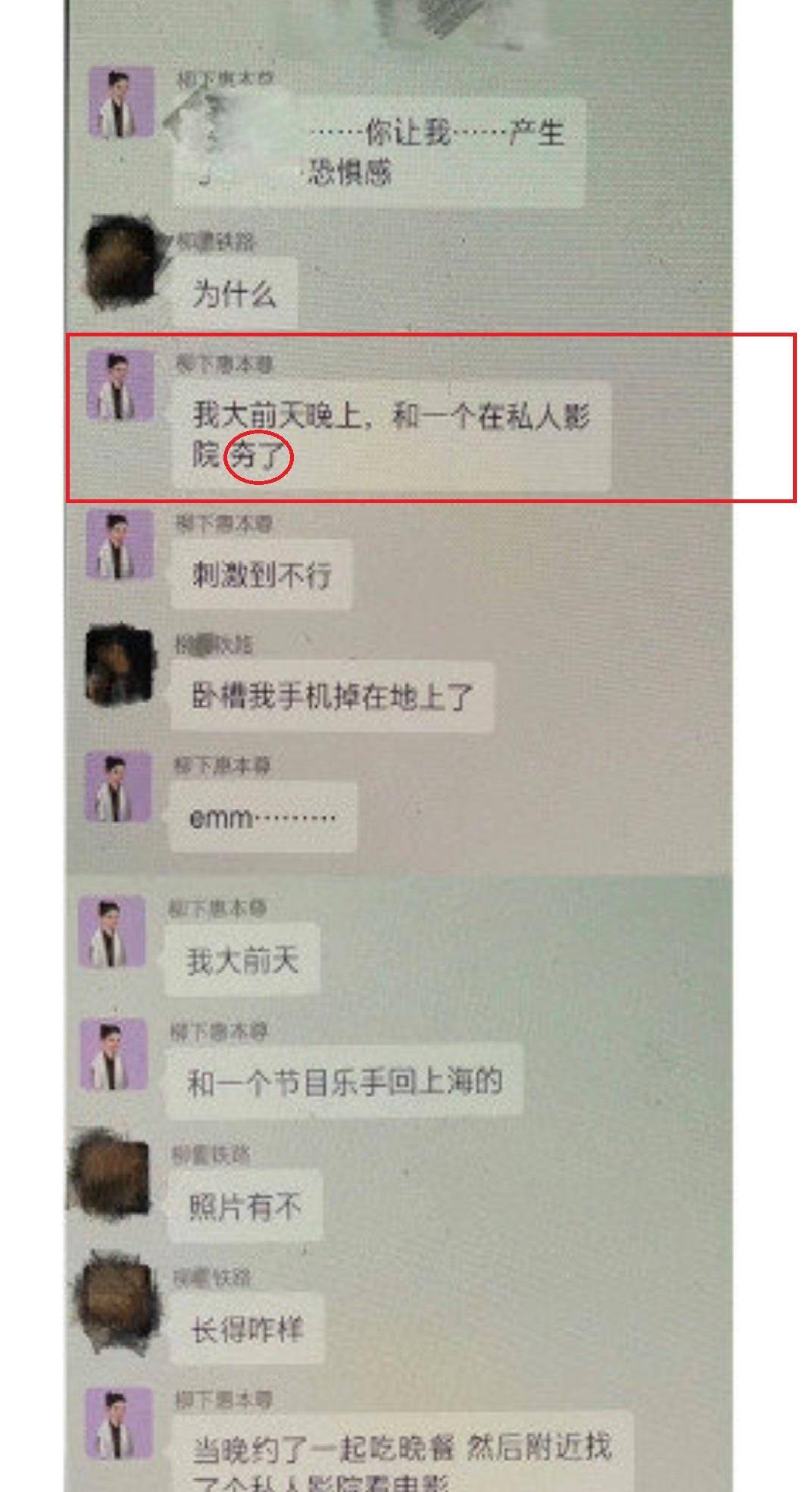 陈露放大招,霍尊要凉凉,双面人性看yue了!被迫退出《哥哥》