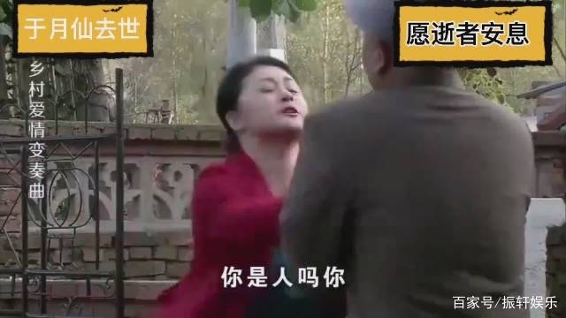 原创于月仙车祸现场细节四大疑点曝光,为何只有她重伤身亡