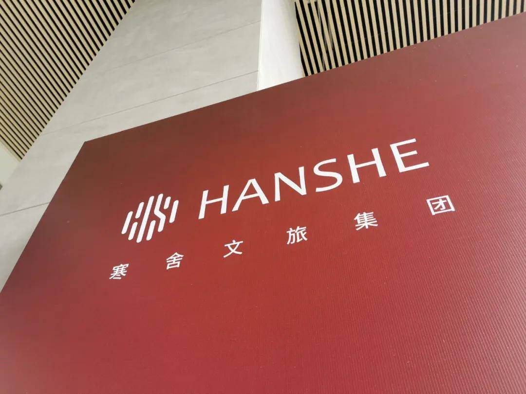 "欢迎来寒舍做客"!用情怀进行乡村振兴