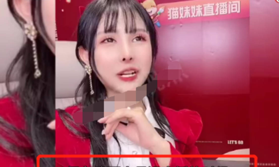 猫妹妹与达少分手曝光,和猫妹妹整容有关?是大漂亮挖墙脚?