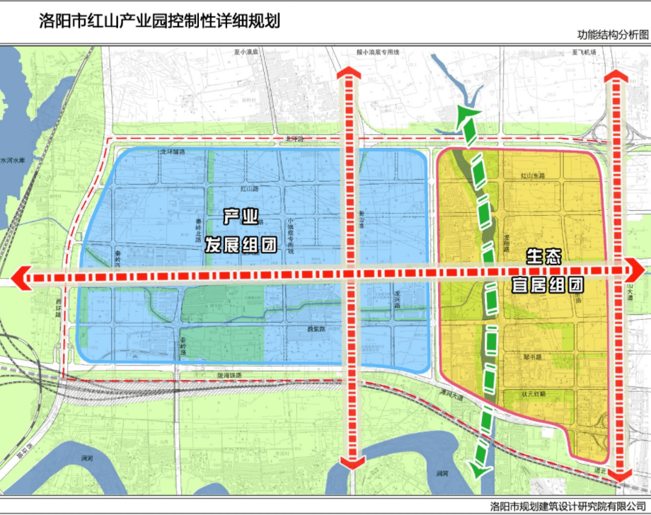 63750亩!洛阳道北西部板块规划定位重大调整升级