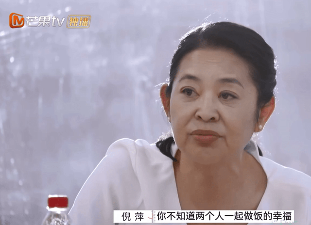 上半年参演婚恋相亲类节目,下半年参演离婚类节目,62岁的倪萍变身情感