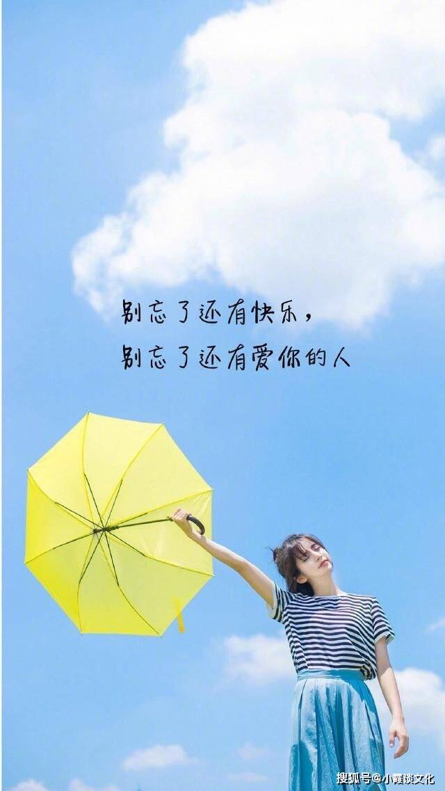 关于大女人的个性签名,高冷霸气,你喜欢哪一句?