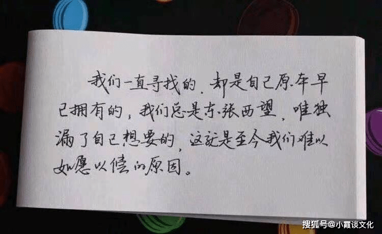 看开看淡的人生感悟句子,字字如金,一句顶一万句!