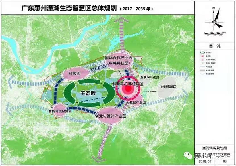 碧桂园潼湖凤鸣湾花园项目官网最新楼盘消息,楼盘简介