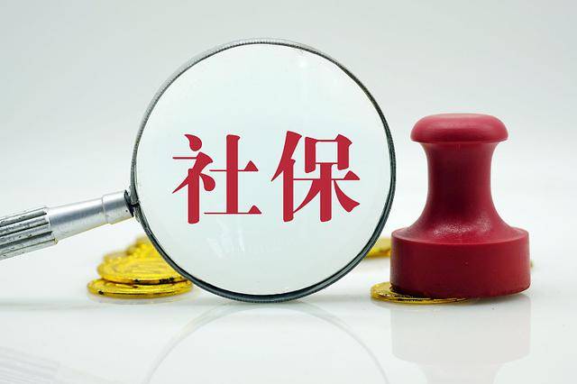 珠海社保有哪些方面的内容最新调整是什么珠海买房要社保吗