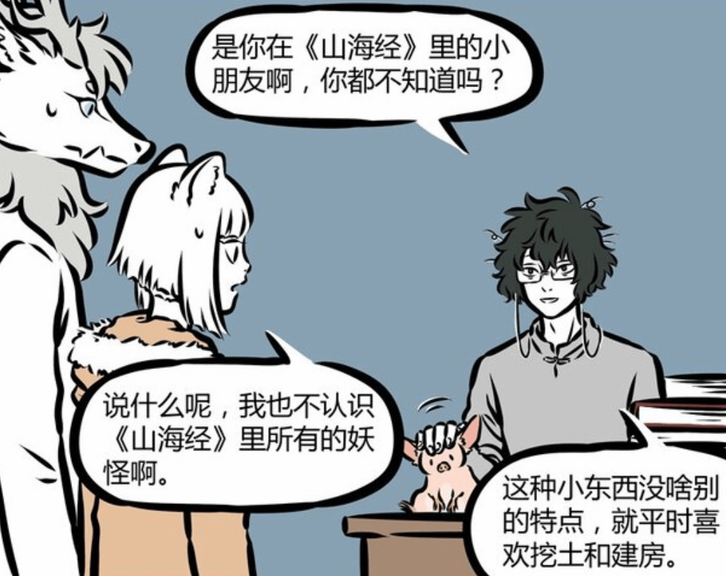 非人哉:最早的九烈cp粉,号称烈烈最强僚机,还送九烈上