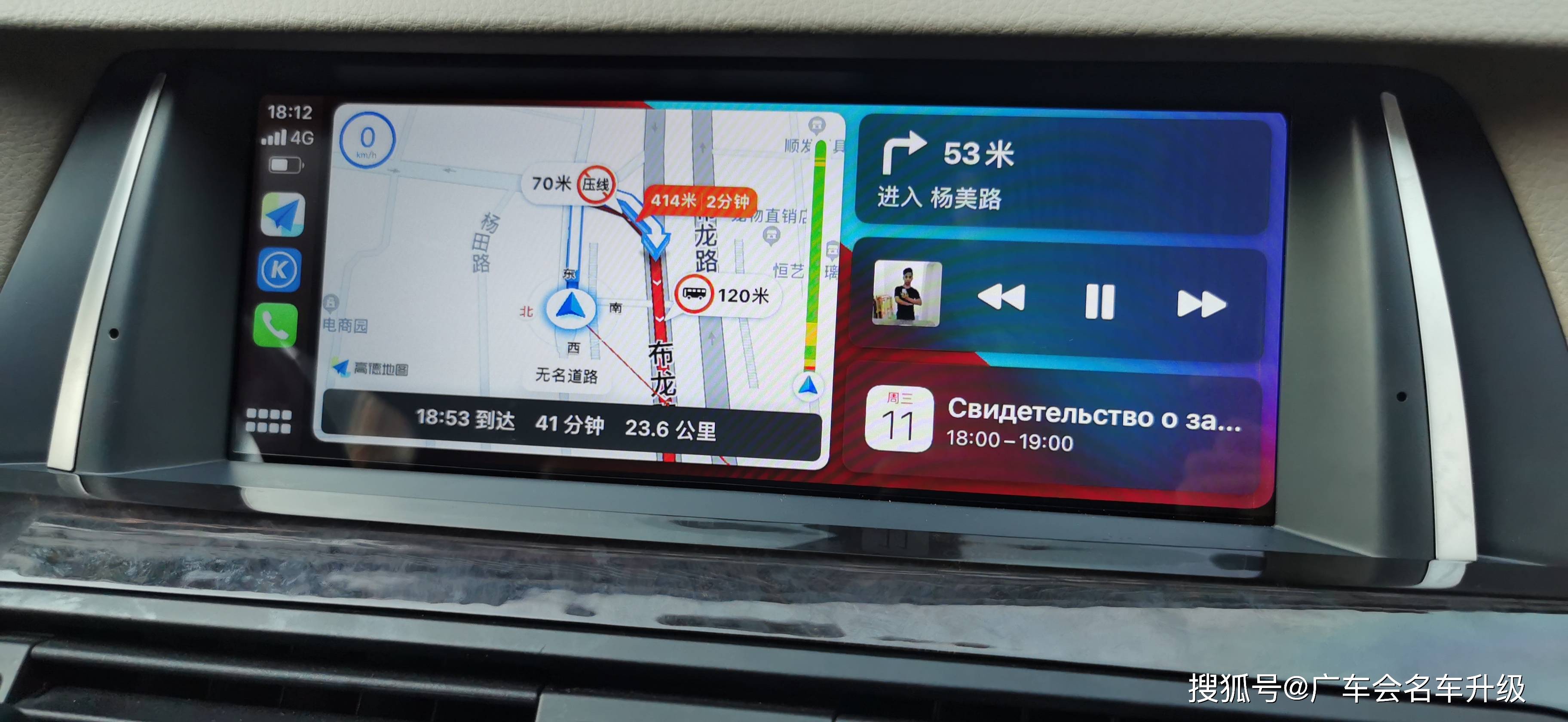宝马carplay,宝马7系carplay 延续生命力,十年宝马5系升级触摸屏carplay互联