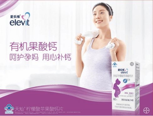 爱乐维dha: 进口藻油dha 叶黄素酯 双重助力 藻启未来