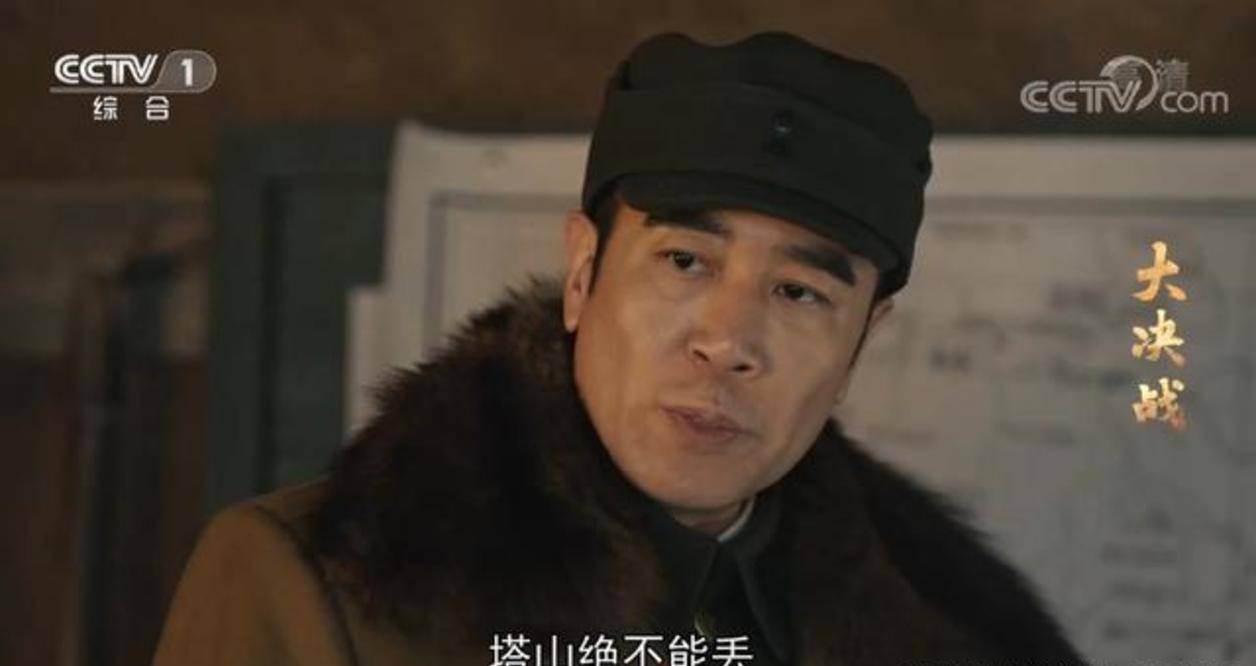 《大决战》于和伟上演名场面,塔山阻击战,再次掀起全网热议!