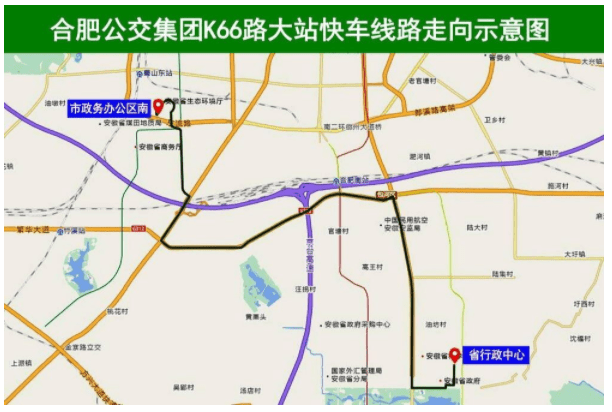 合肥公交集团新开k66路大站快车