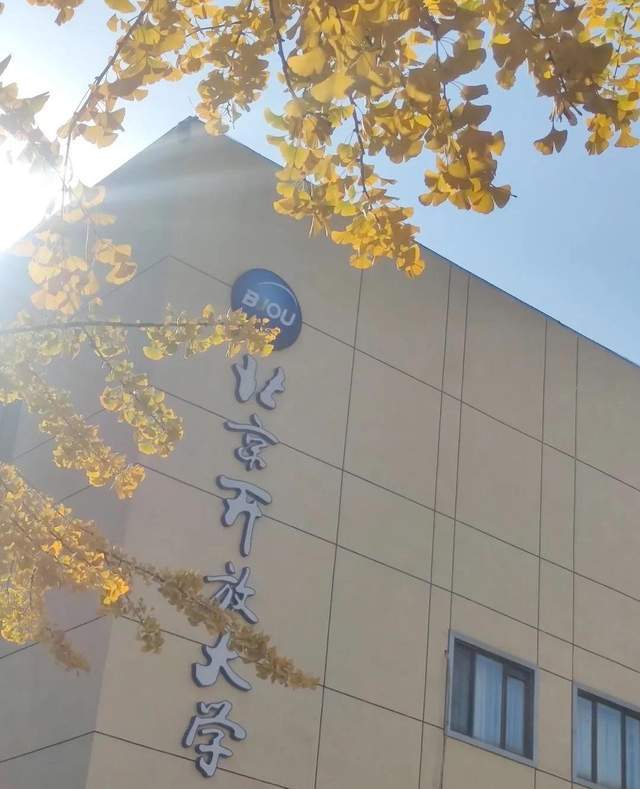 在2019年一个偶然的机会,他找到了北京开放大学,从了解到报名仅用了1