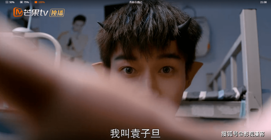 校园奇幻网络短剧《青春奇遇记》男主太可爱了!