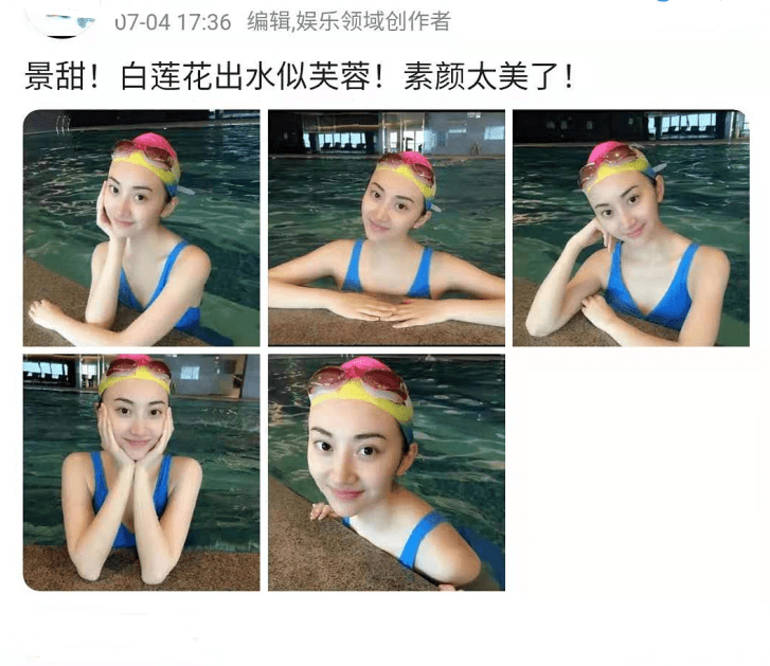 景甜游泳旧照曝光,穿蓝色泳衣气质甜美,网友: