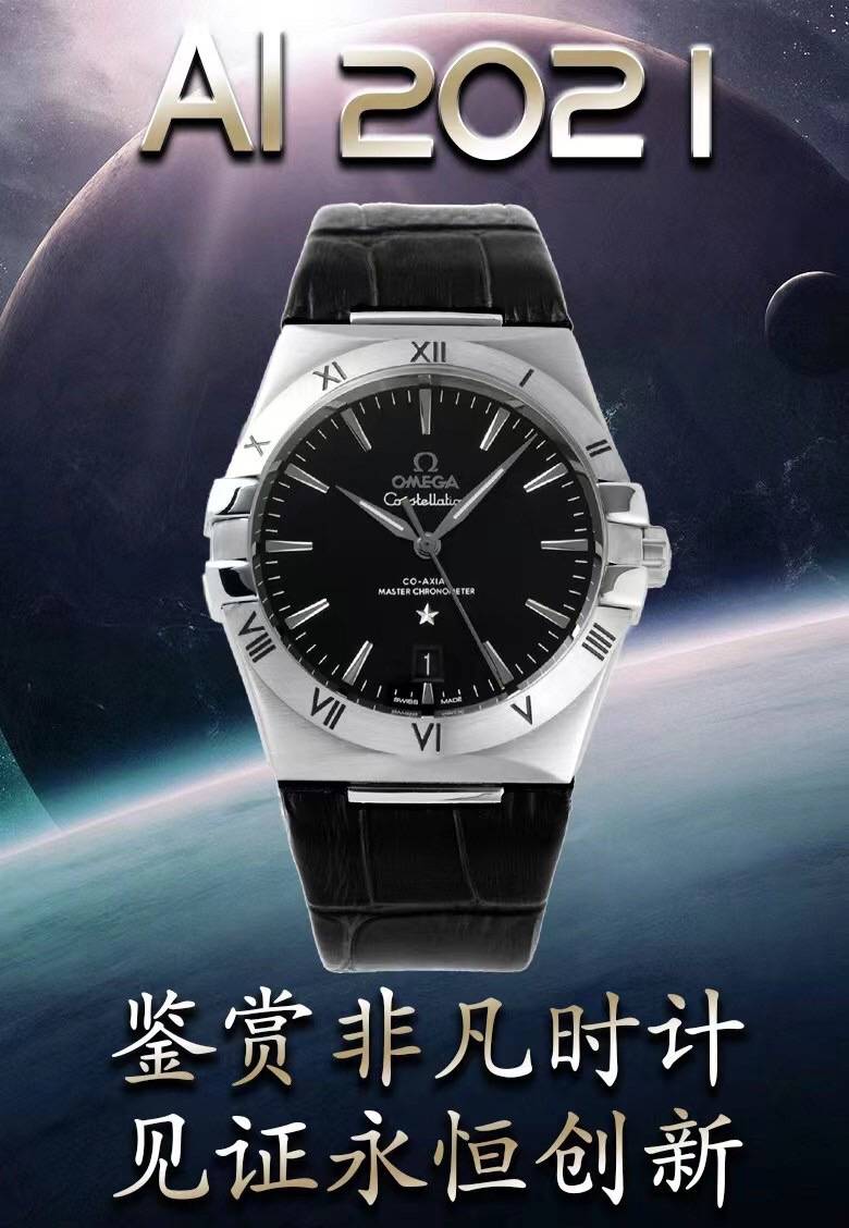 siri说表:ai厂新气象欧米茄星座双鹰8800机芯男士腕表