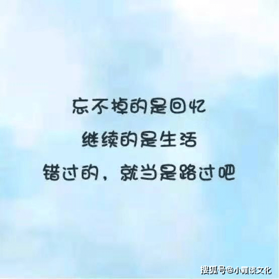 原创最新霸气超拽的个性说说最近很潮很流行发朋友圈吸粉