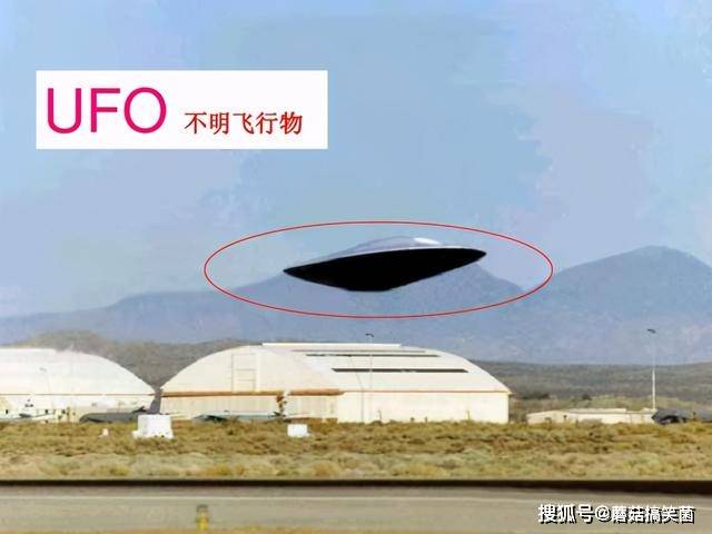 原创继内蒙古ufo事件后,黑龙江也出现不明飞行物,这是什么信号?