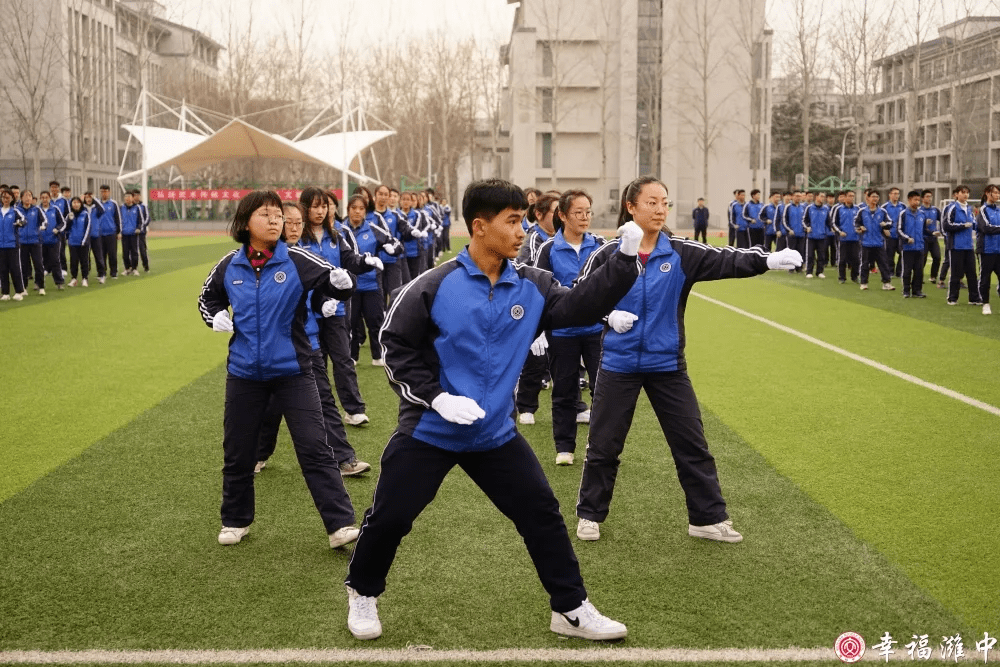 潍坊中学荣获全国群众体育先进单位