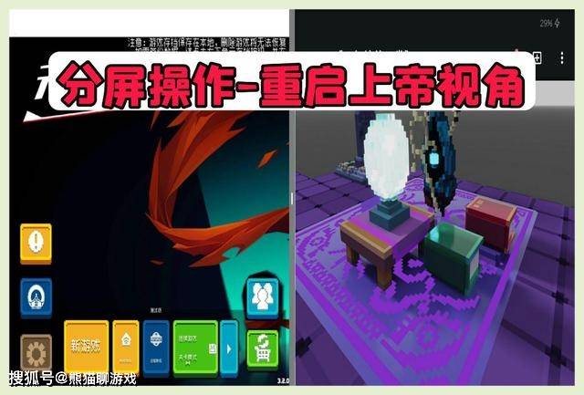 原创劝退新人?《元气骑士》地下水售价4920蓝币,逗人玩呢?