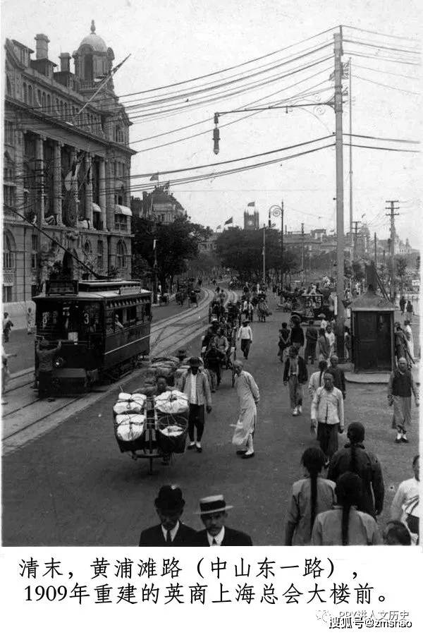 北四川路其他各处的有轨电车英租界交通警察法租界有轨电车1922年霞飞