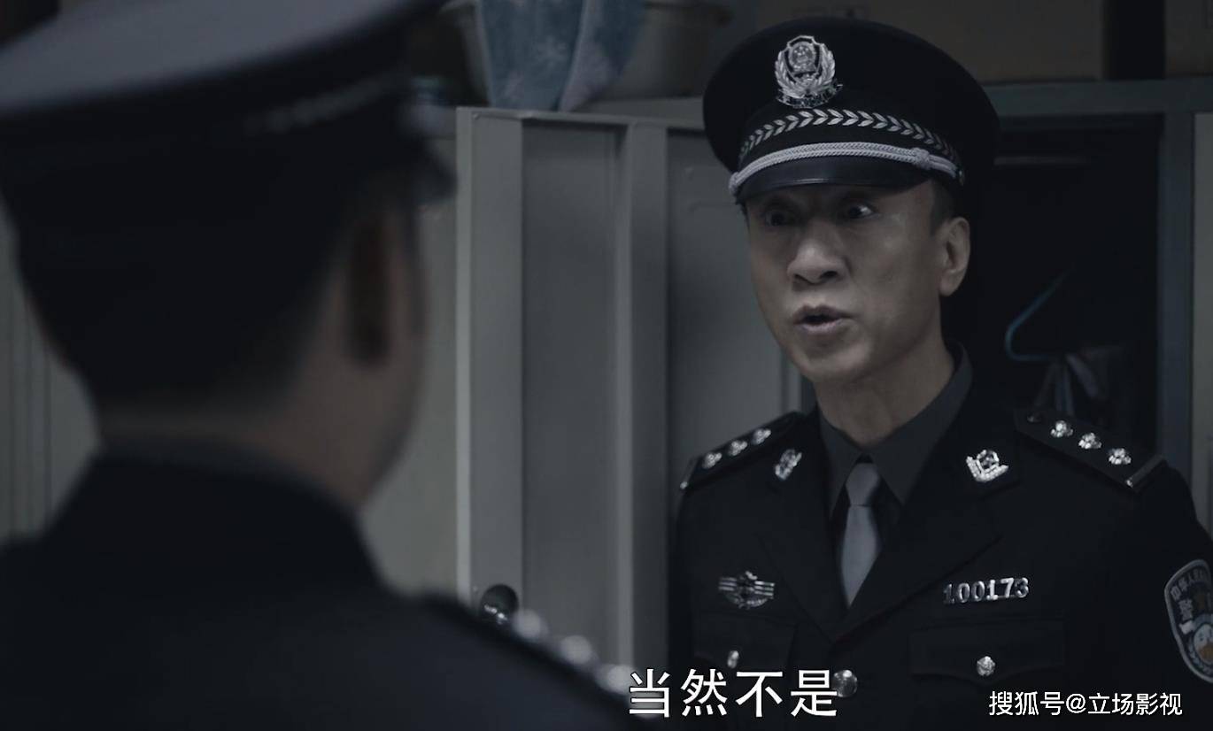 《扫黑风暴》大结局提前流出,幕后真凶终落网,1人下线