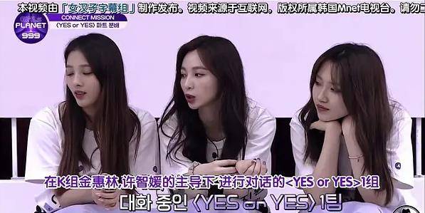 韩国新选秀girlsplanet999有选手排挤中国人,害练习生