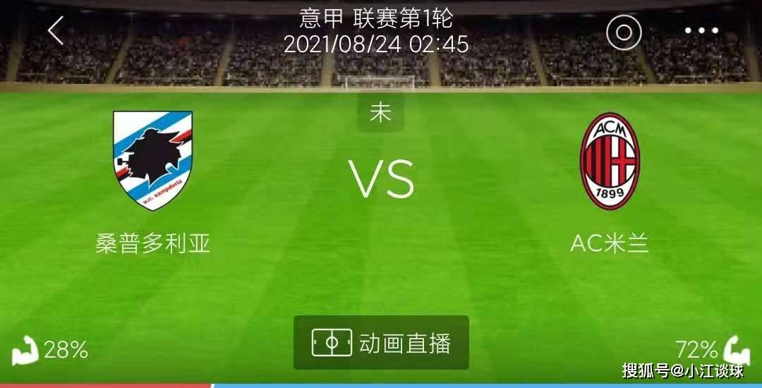 意大利甲级联赛_澳洲足球甲级澳洲足球甲级联赛赛果_ds意大利女子甲级联赛