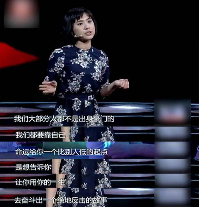 原创北大才女刘媛媛,直播带货被网友嫌弃,公开回应:为了生活不丢人