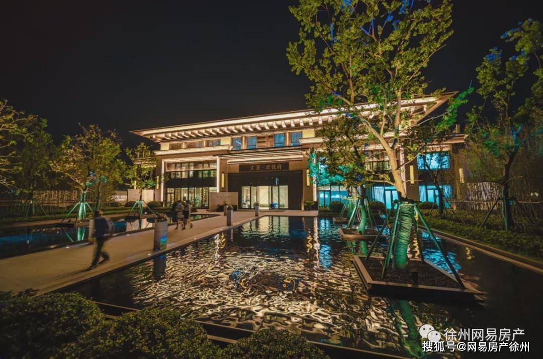 就在刚刚,小编得到一个重磅消息:东区纯新盘 汇景君悦府价格曝光,毛坯