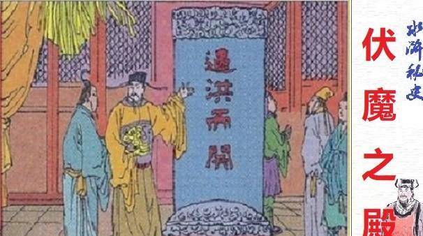 原创《水浒传》中,薛永形象和性格是怎样的,为何绰号"病大虫"?