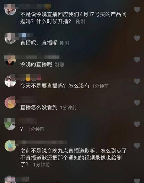 网红大狼狗夫妇靠"收租"爆红,却因卖货掉粉160万:他们