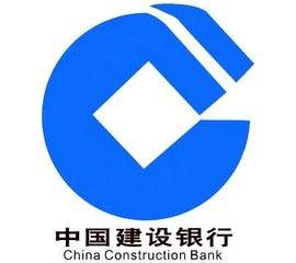 建设银行的logo以古铜钱为基础的内方外圆图形,有着明确的银行属性