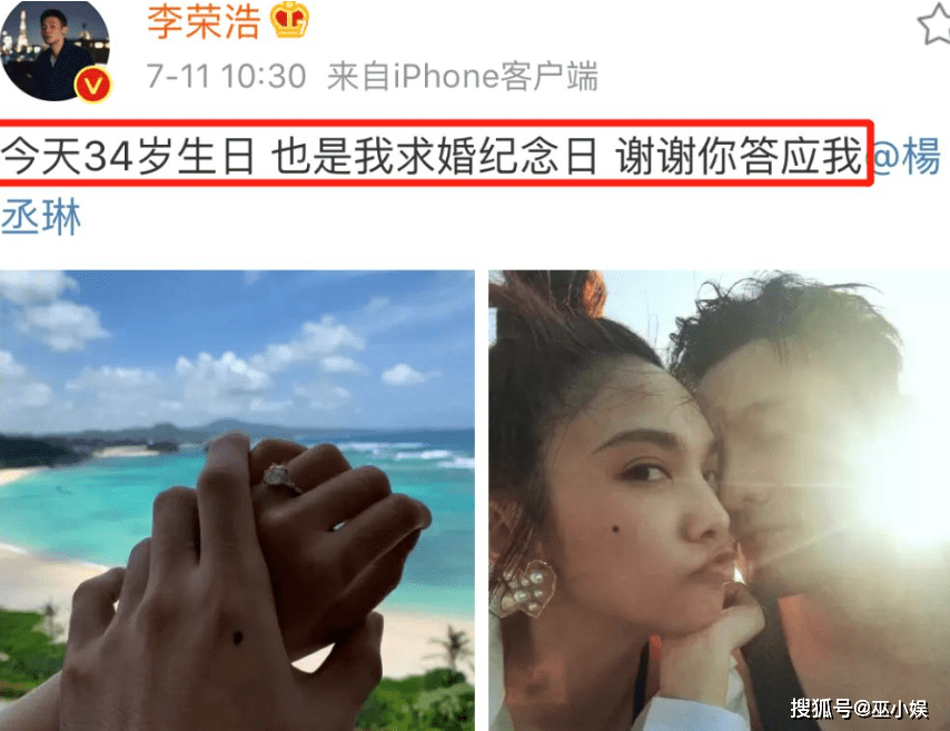 原创杨丞琳李荣浩被传婚变两人在同一个城市男方却和朋友住酒店