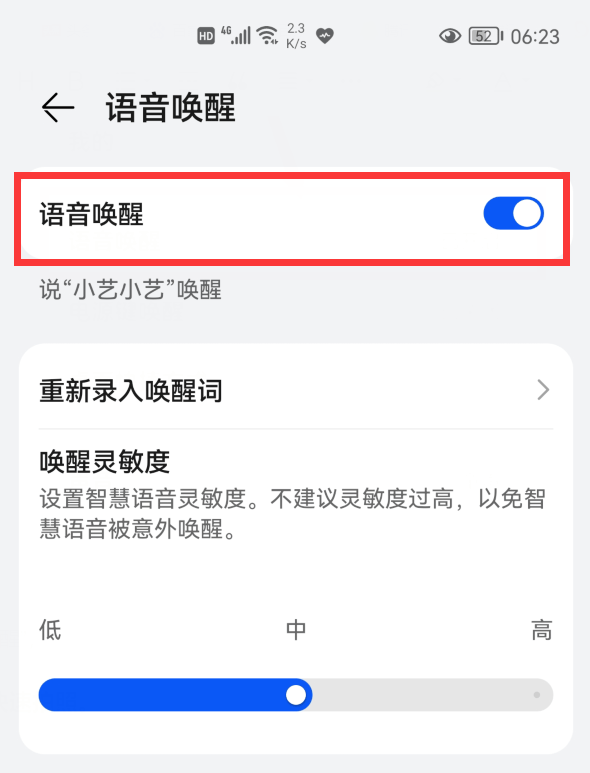 二,熄屏快速拍照.