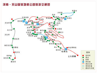 关山景区图