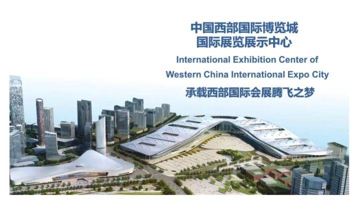 2022年成都春糖主会展 || 中国西部国际博览城!